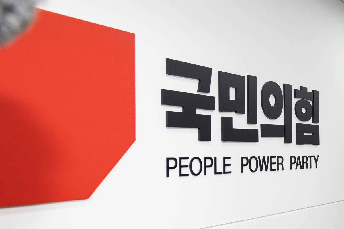 기사의 이해를 돕기 위한 사진/=뉴스 1