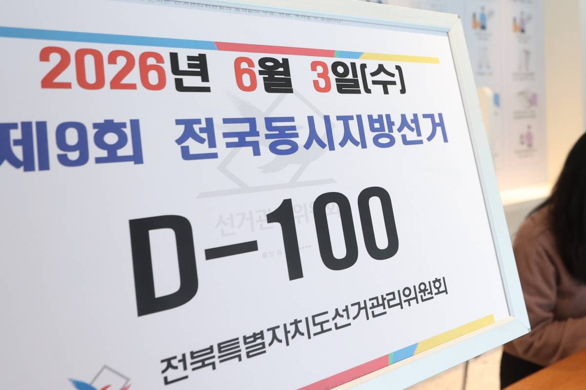 기사의 이해를 돕기 위한 사진/=뉴스 1