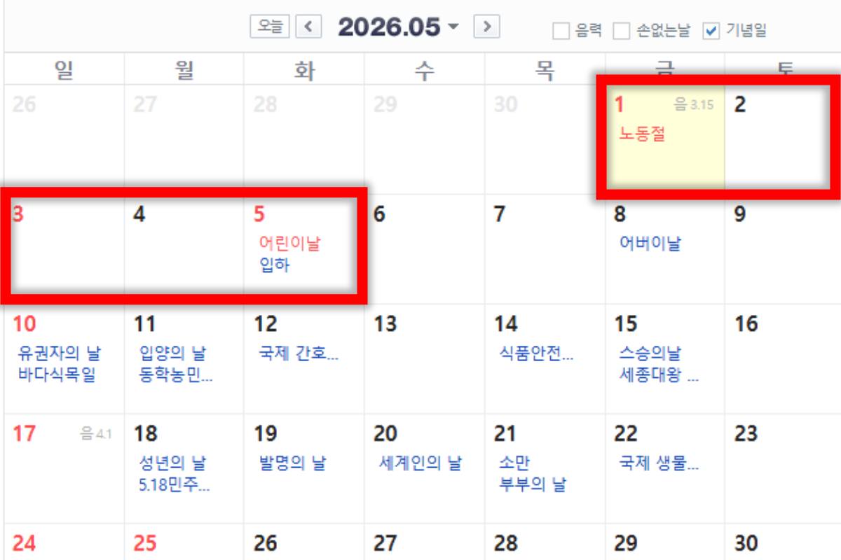 출처 : 네이버