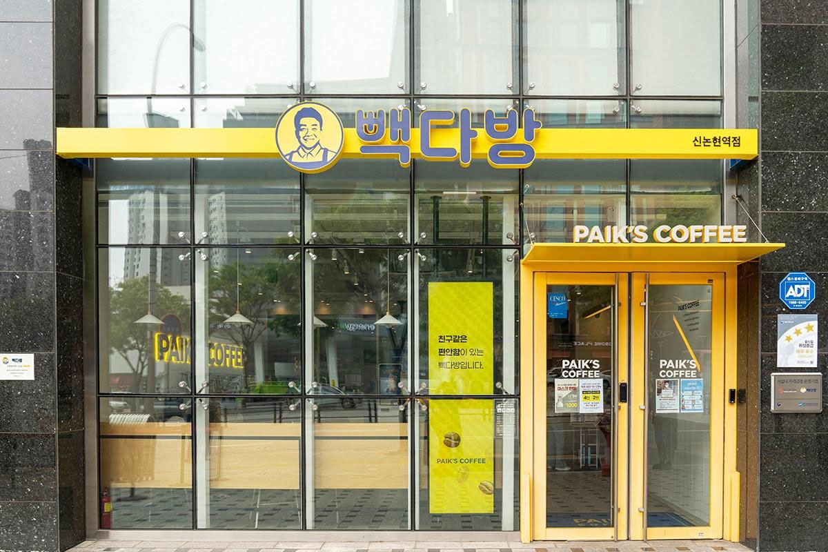 출처 : 더본코리아 제공