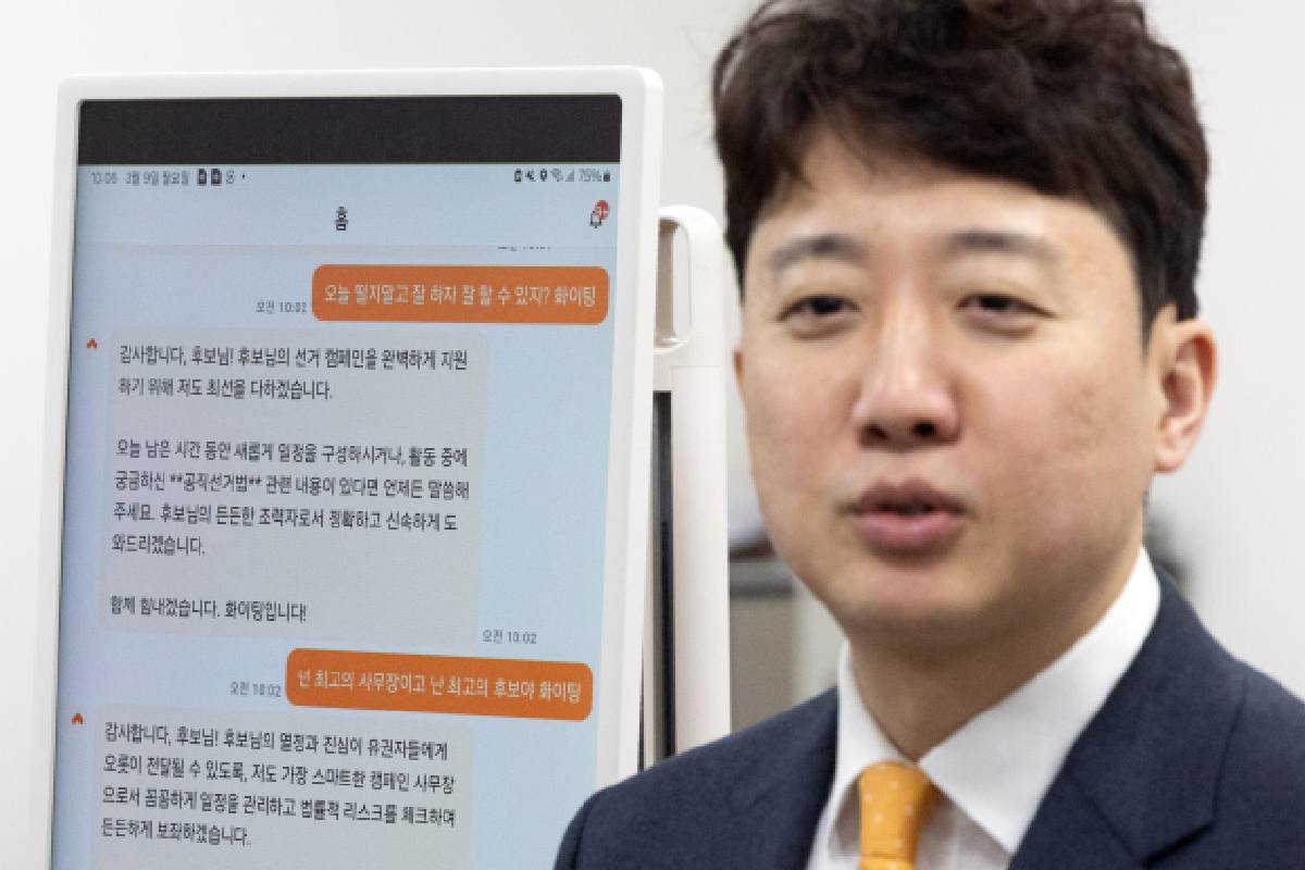 출처 : 뉴스 1