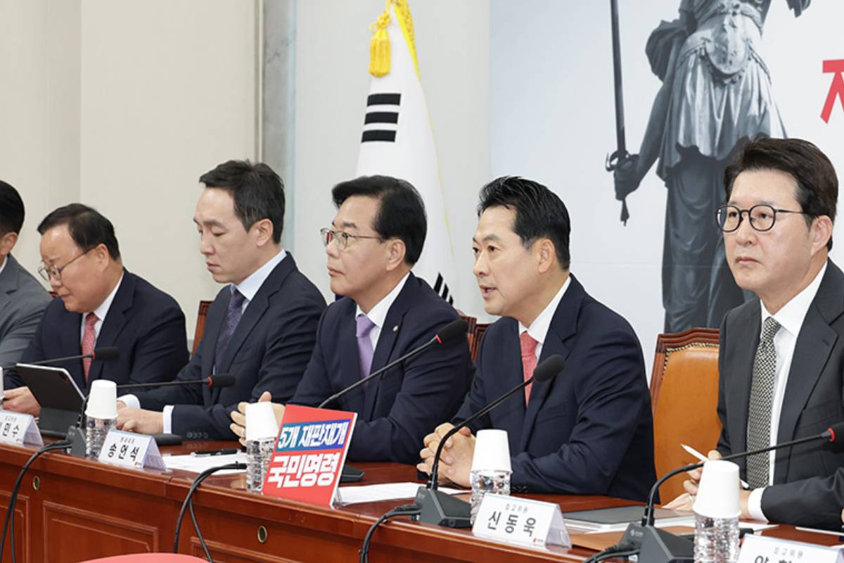 출처 : 국민의힘 홈페이지