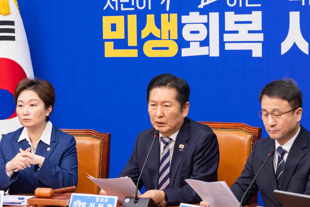 출처 : 더불어민주당 홈페이지