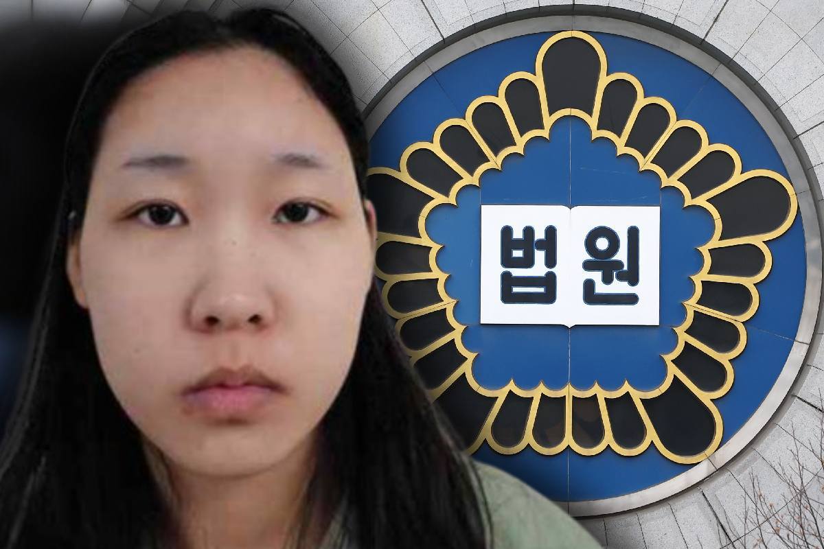 출처 : 서울북부지방검찰청 제공/뉴스 1