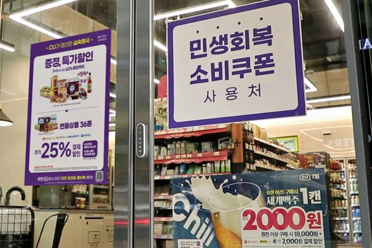 출처 : BGF리테일 홈페이지