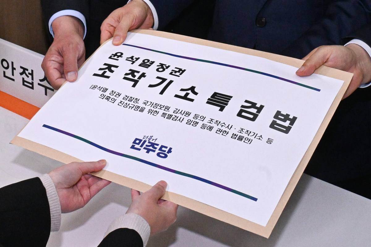 출처 : 뉴스 1=공동취재단