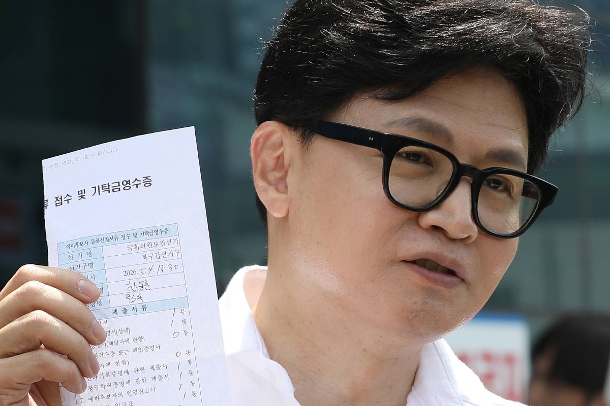 출처 : 뉴스 1