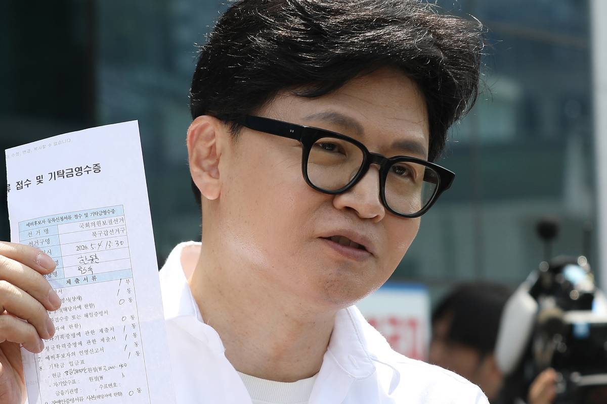출처 : 뉴스1