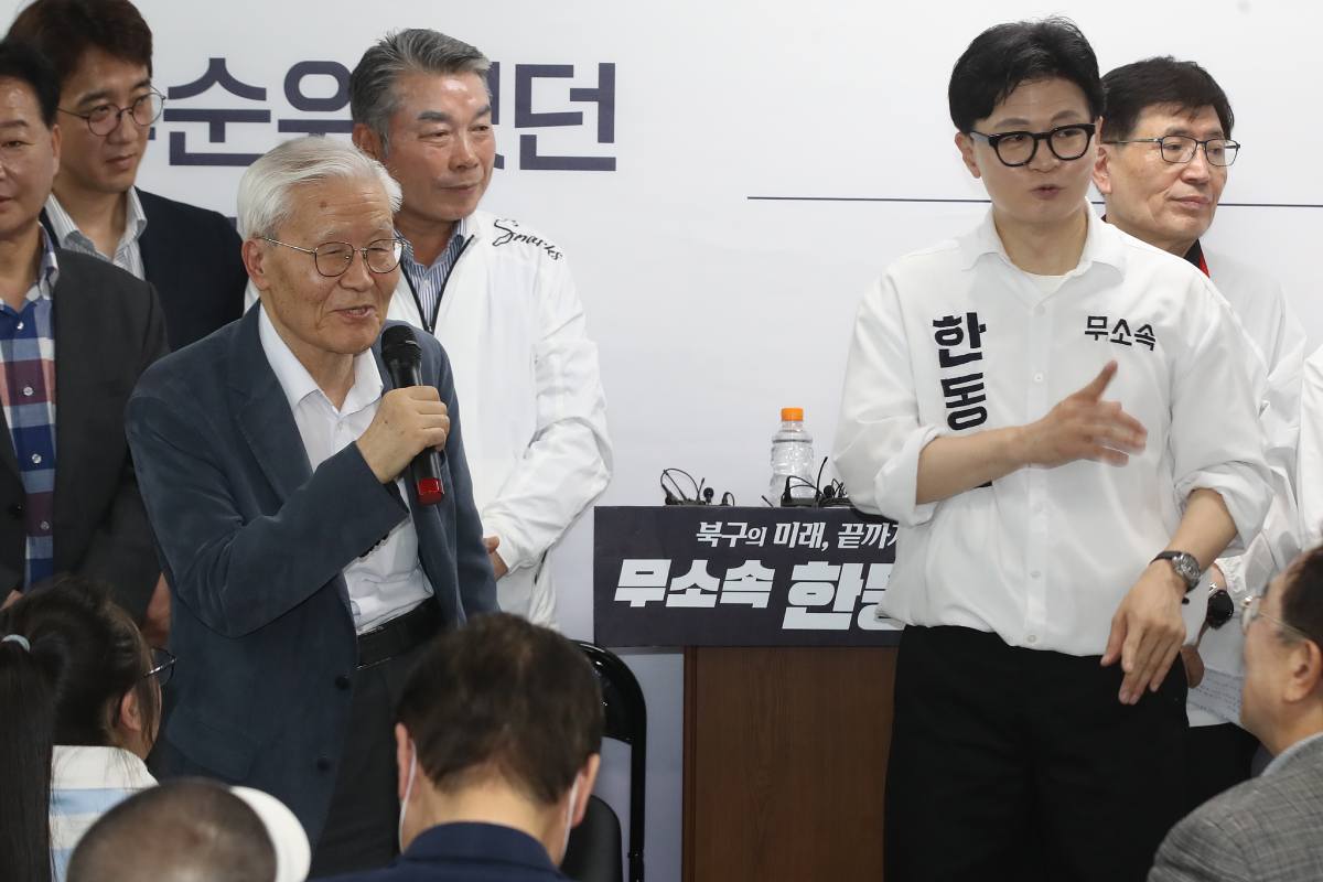 출처 : 뉴스 1