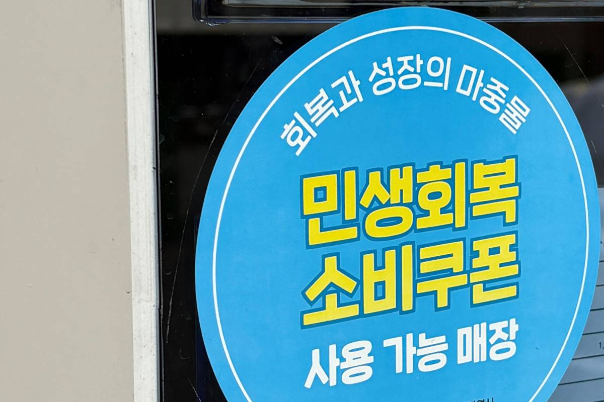 기사의 이해를 돕기 위한 사진/=모빌TV DB