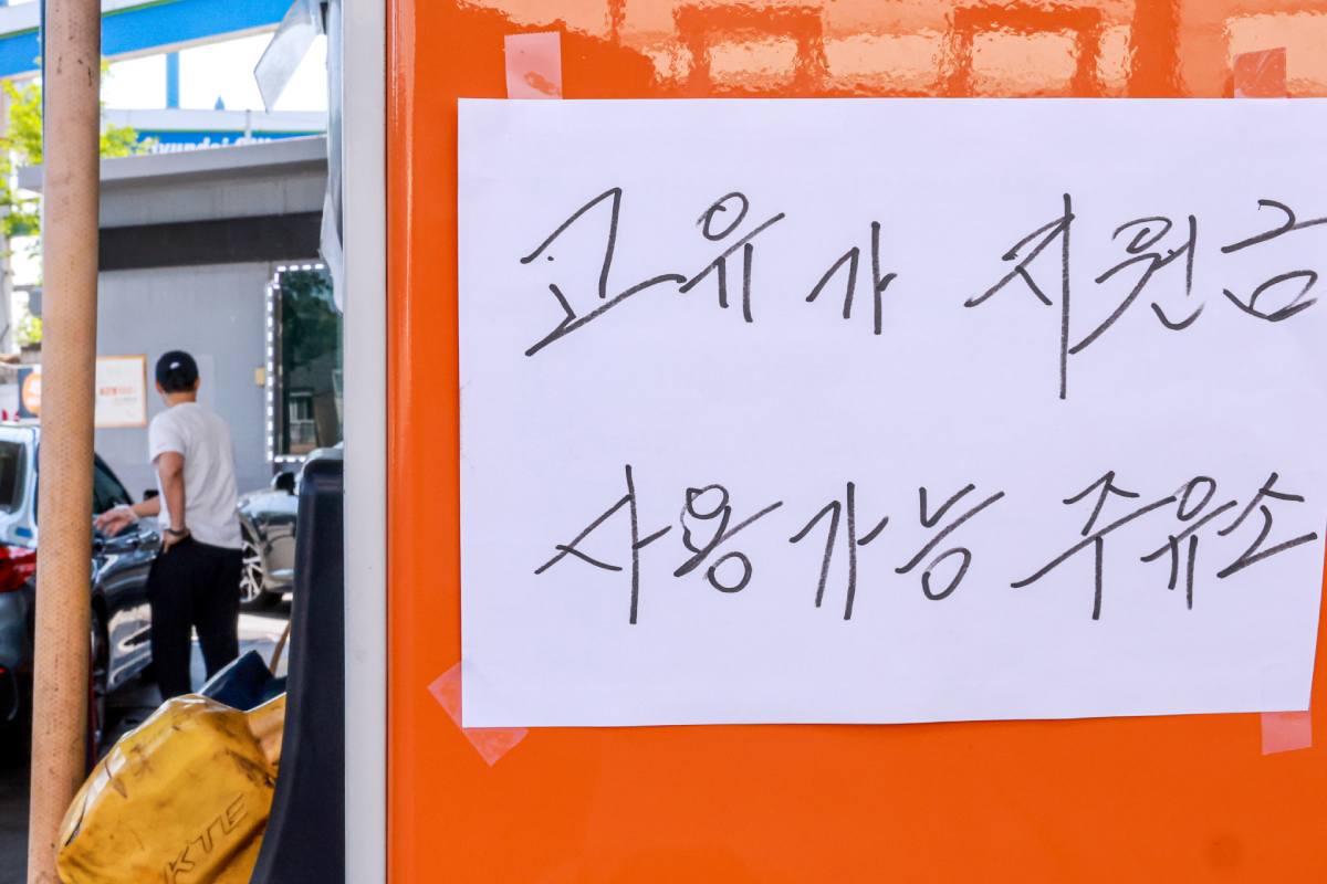 출처 : 뉴스 1