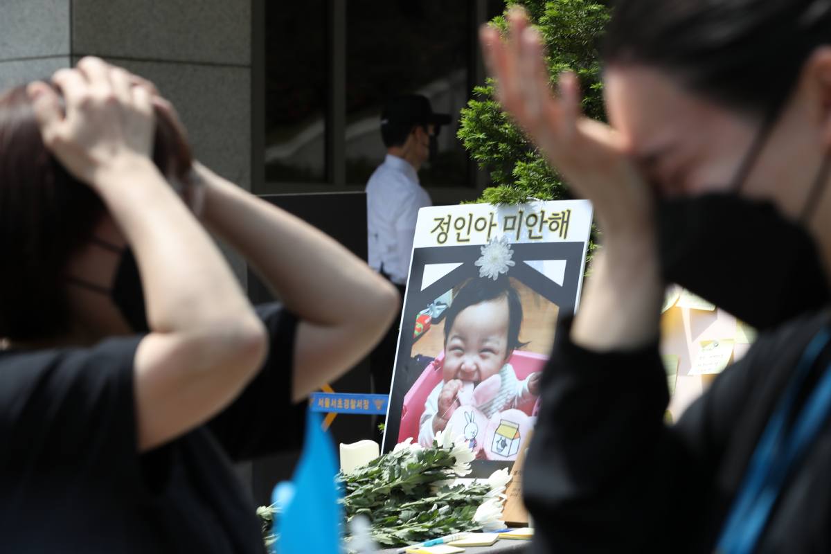 출처 : 뉴스 1