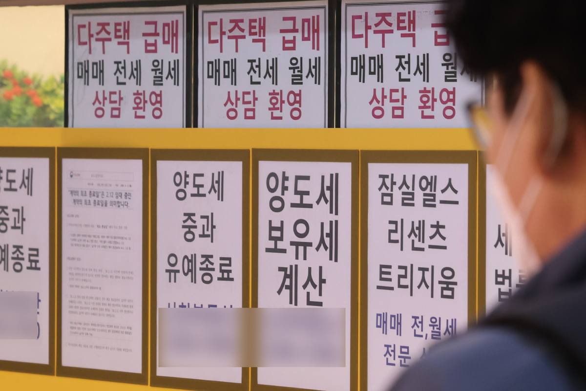 출처 : 뉴스 1