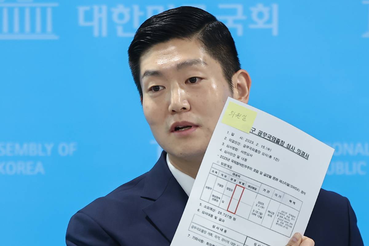 출처 : 뉴스1