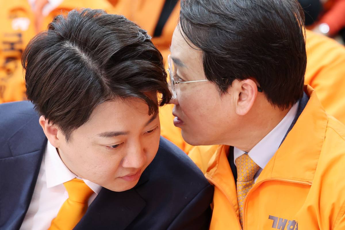 출처 : 뉴스 1